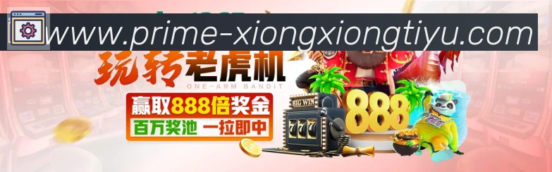 App功能展示图
